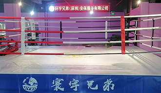 寰宇兄弟安保保安服务有限公司